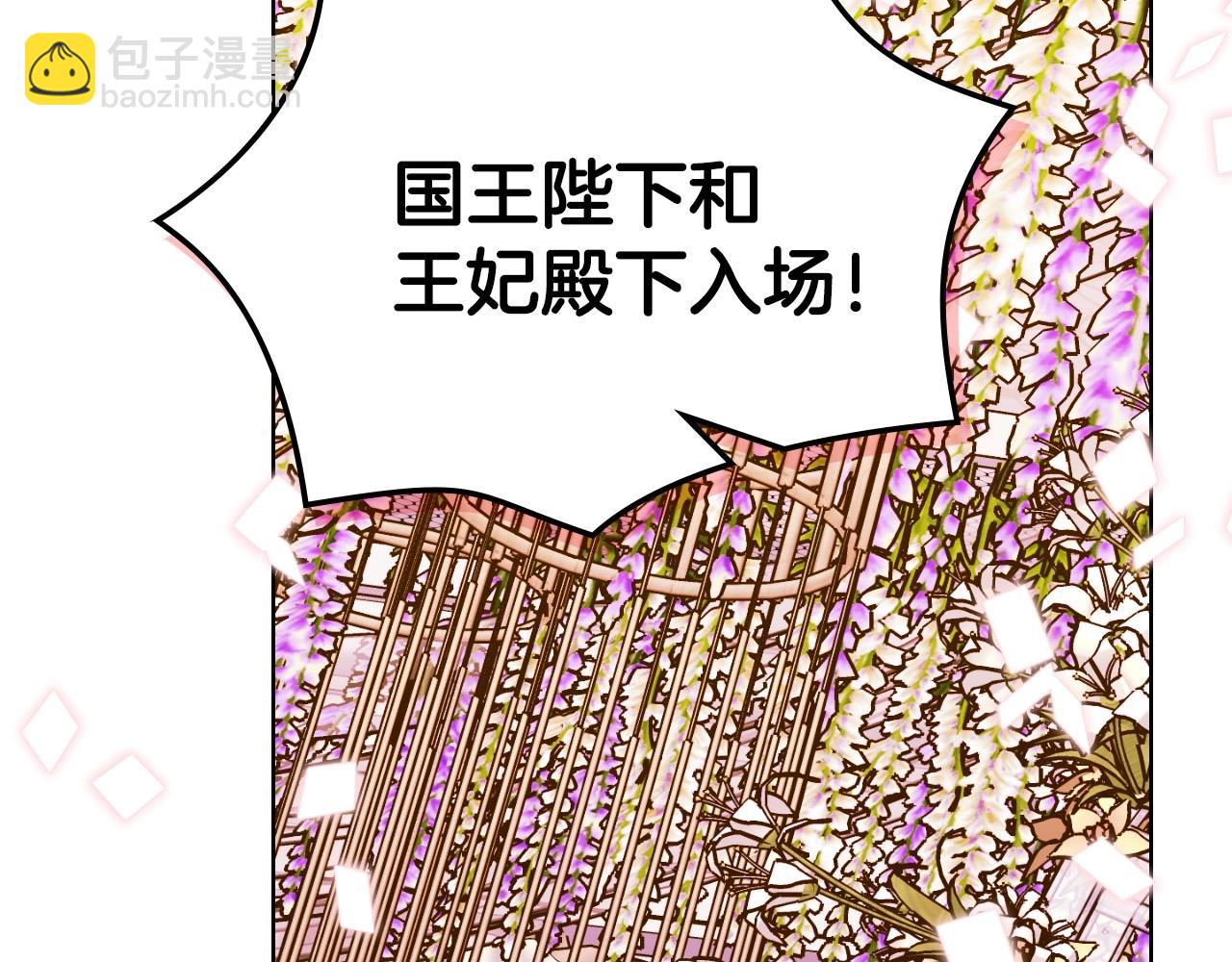 完结话 我们结婚啦150