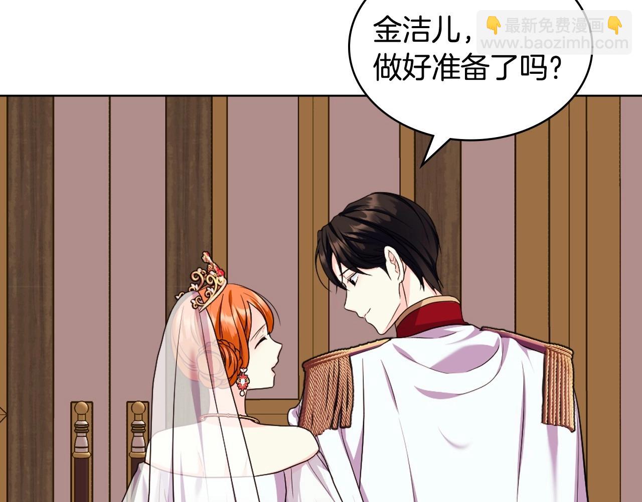 完结话 我们结婚啦153