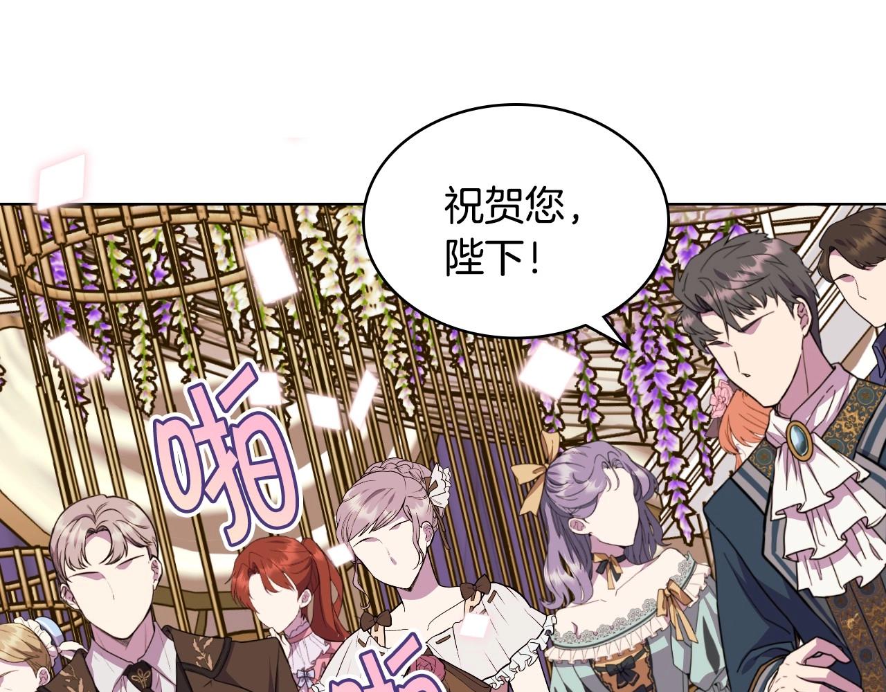 完结话 我们结婚啦162
