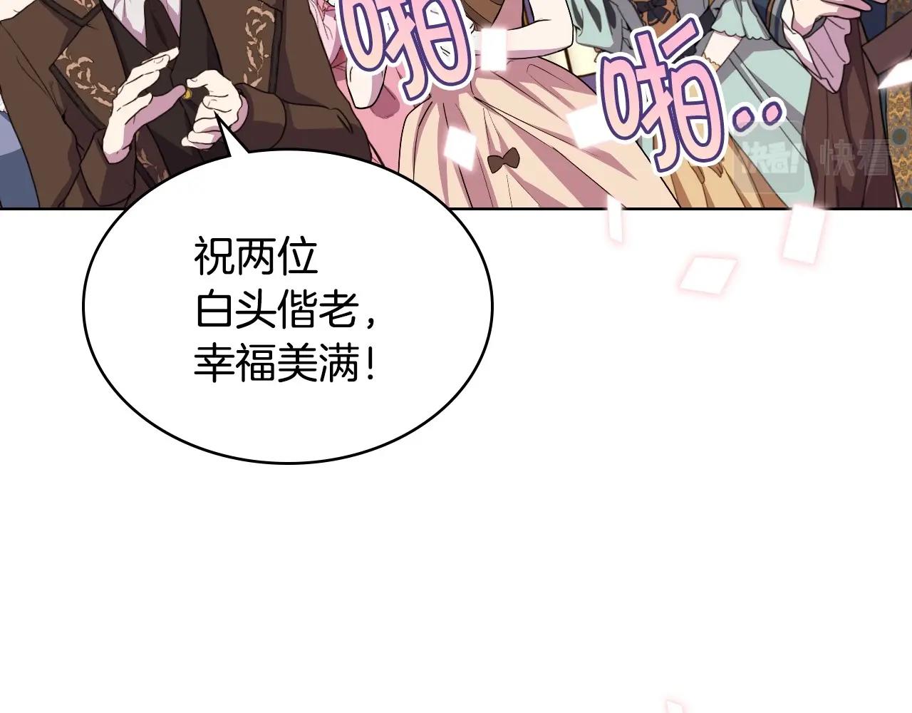 完结话 我们结婚啦163