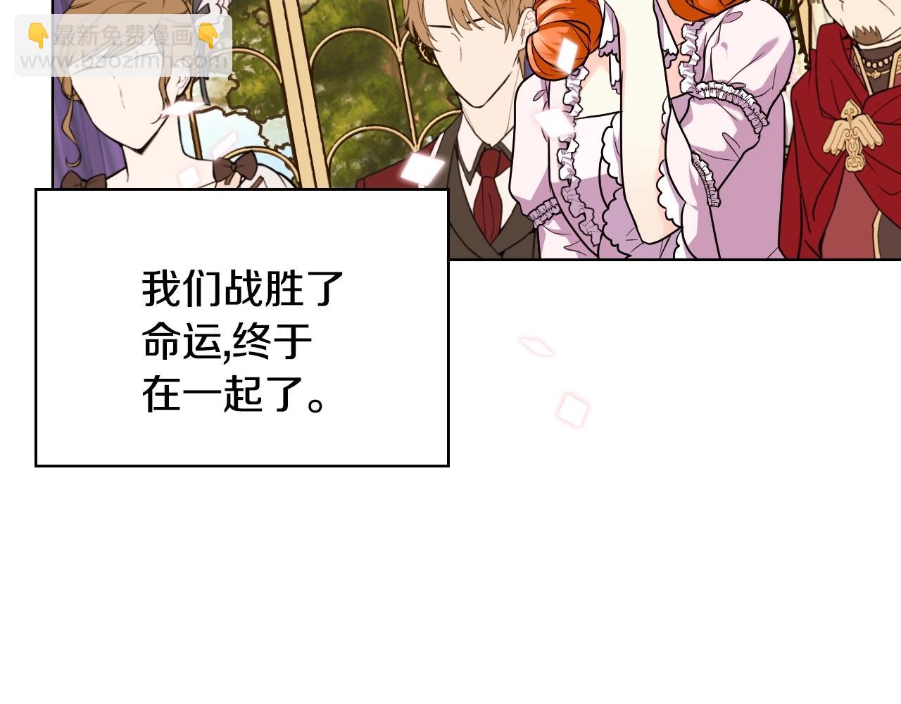 完结话 我们结婚啦165