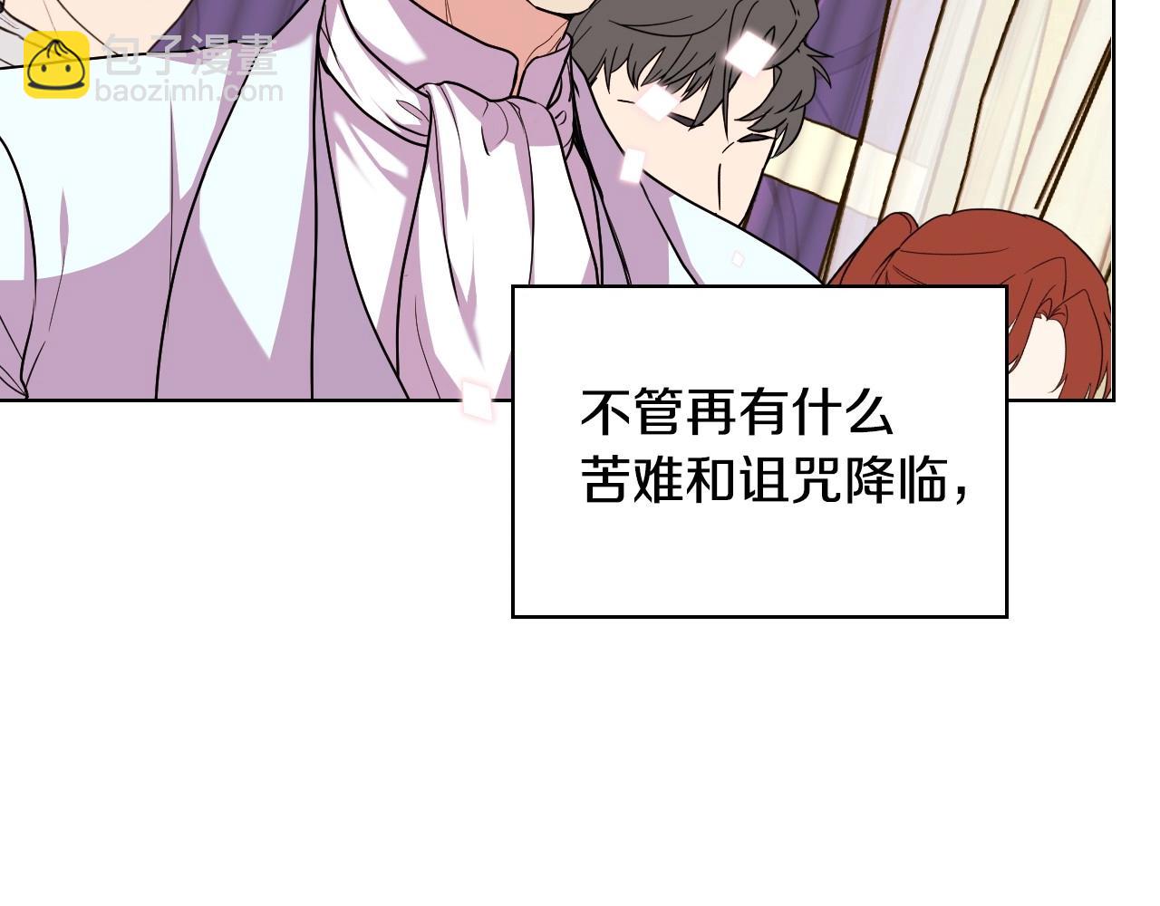 完结话 我们结婚啦167