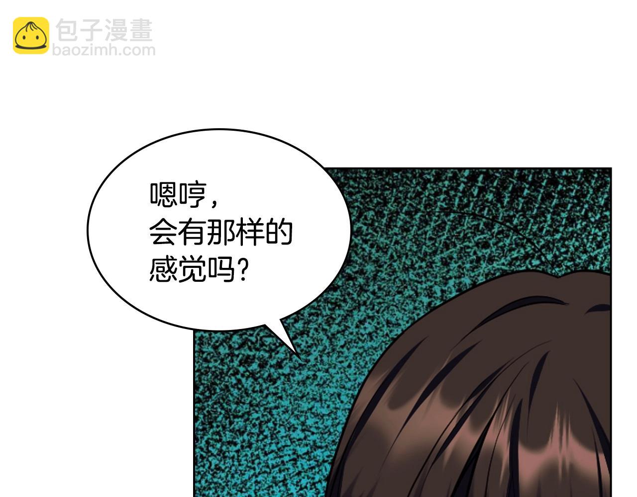 完结话 我们结婚啦17