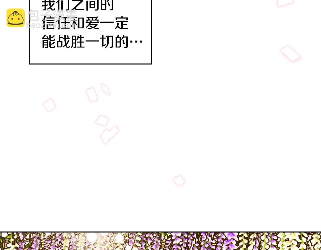 完结话 我们结婚啦170