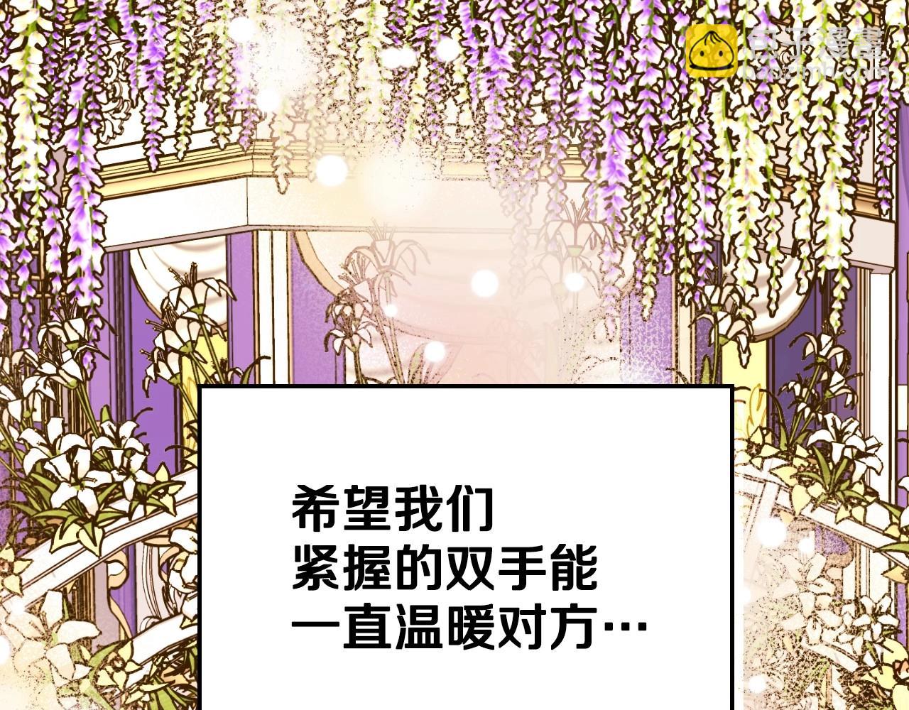 完结话 我们结婚啦171