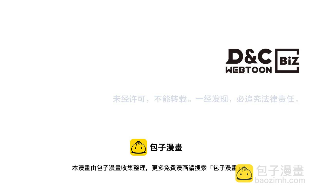 完结话 我们结婚啦177