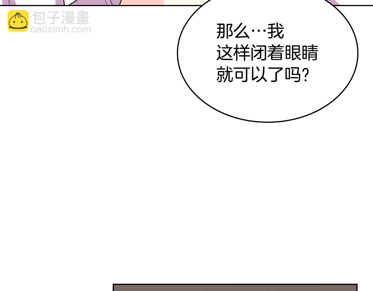 完结话 我们结婚啦2