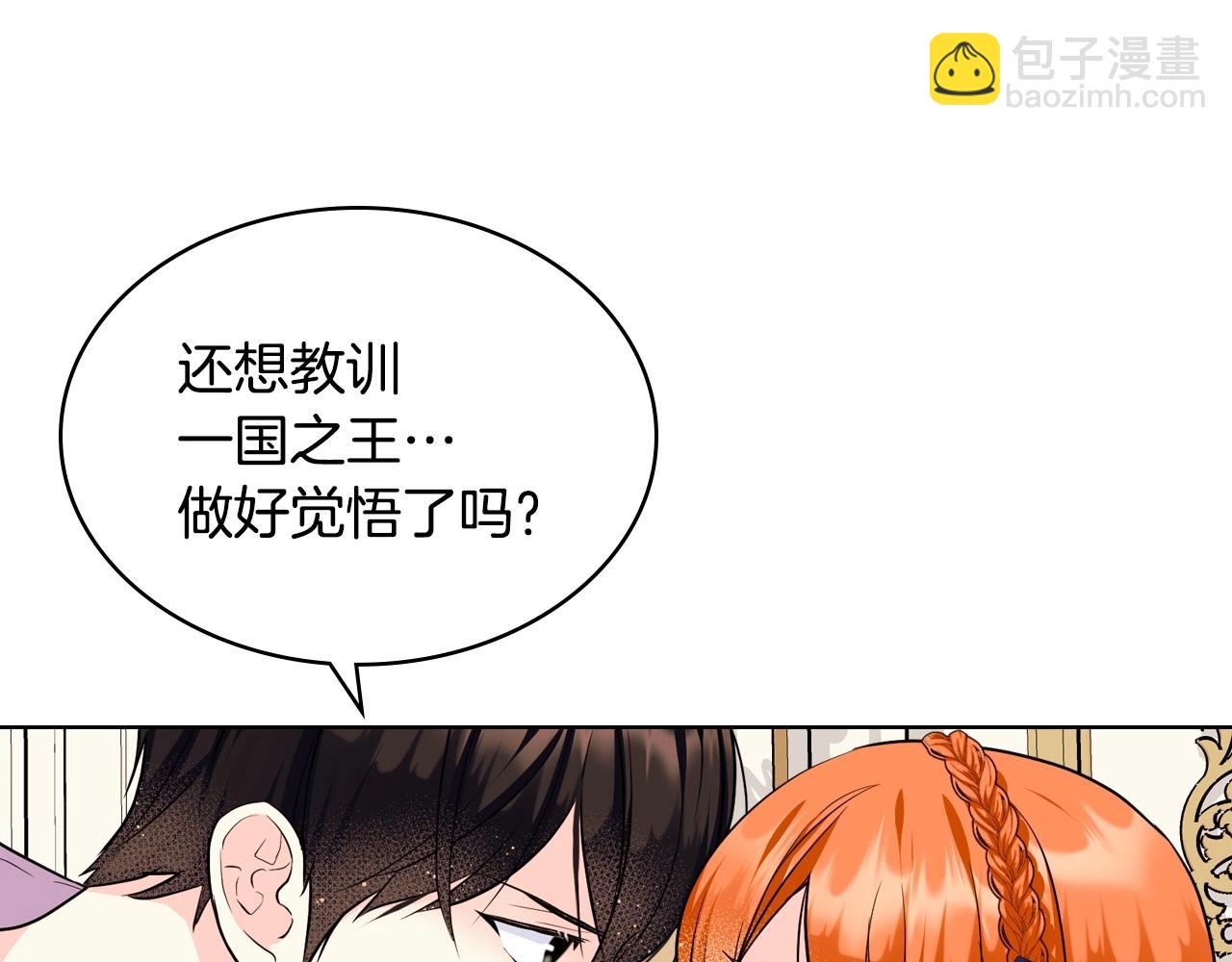 完结话 我们结婚啦20