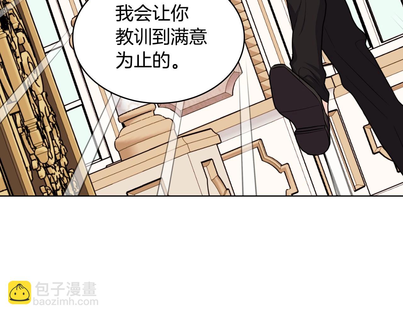 完结话 我们结婚啦31