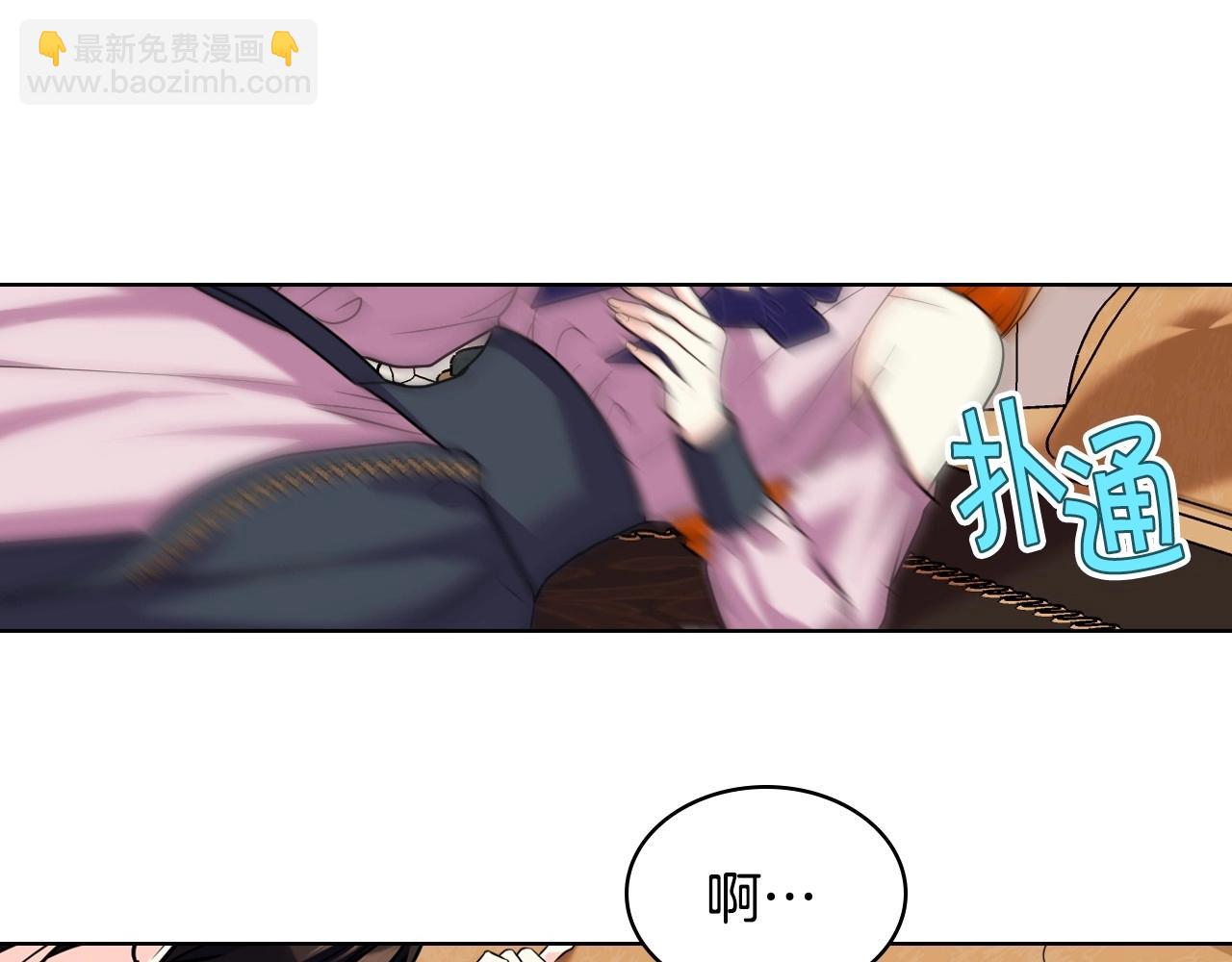 完结话 我们结婚啦32