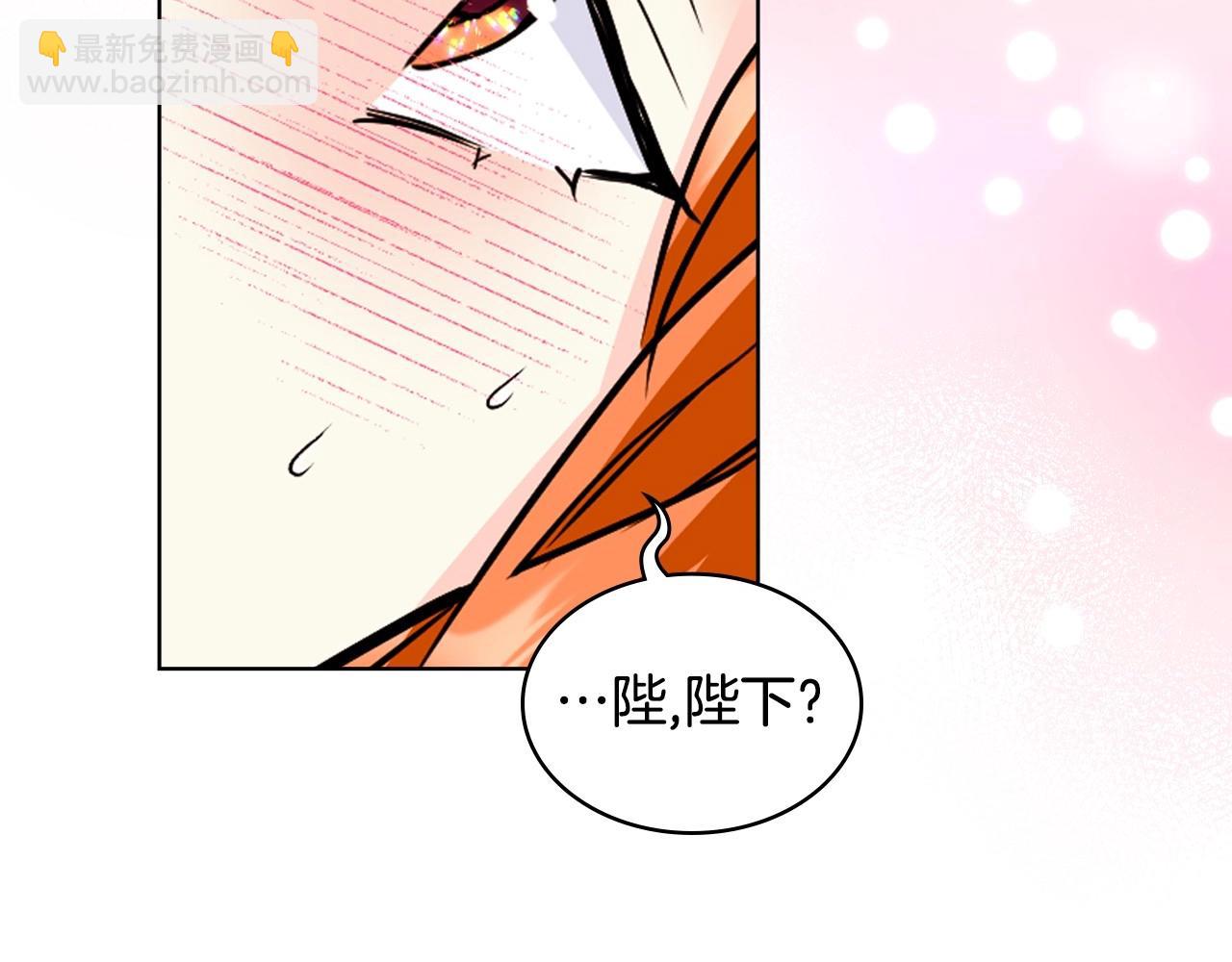 完结话 我们结婚啦36