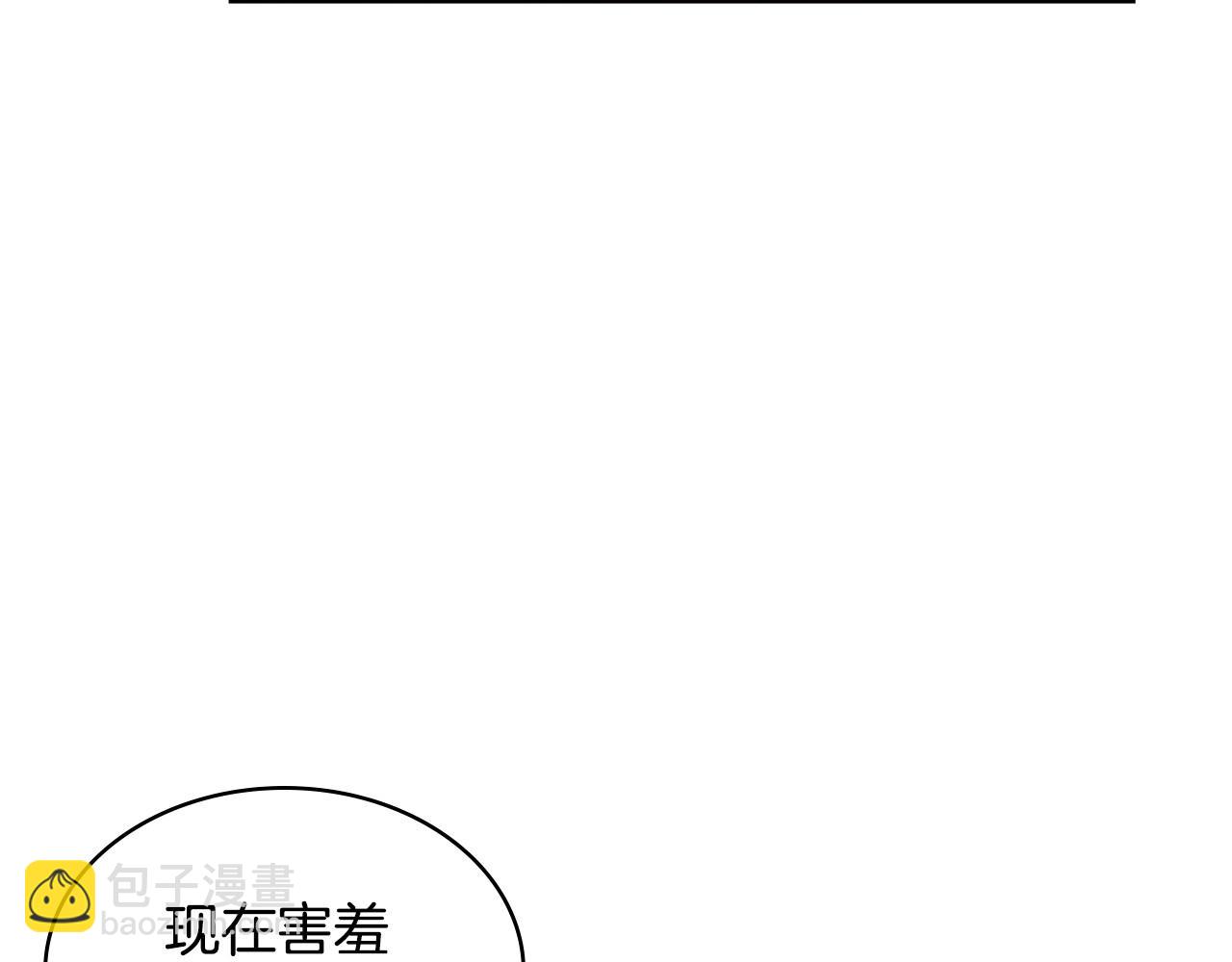 完结话 我们结婚啦40