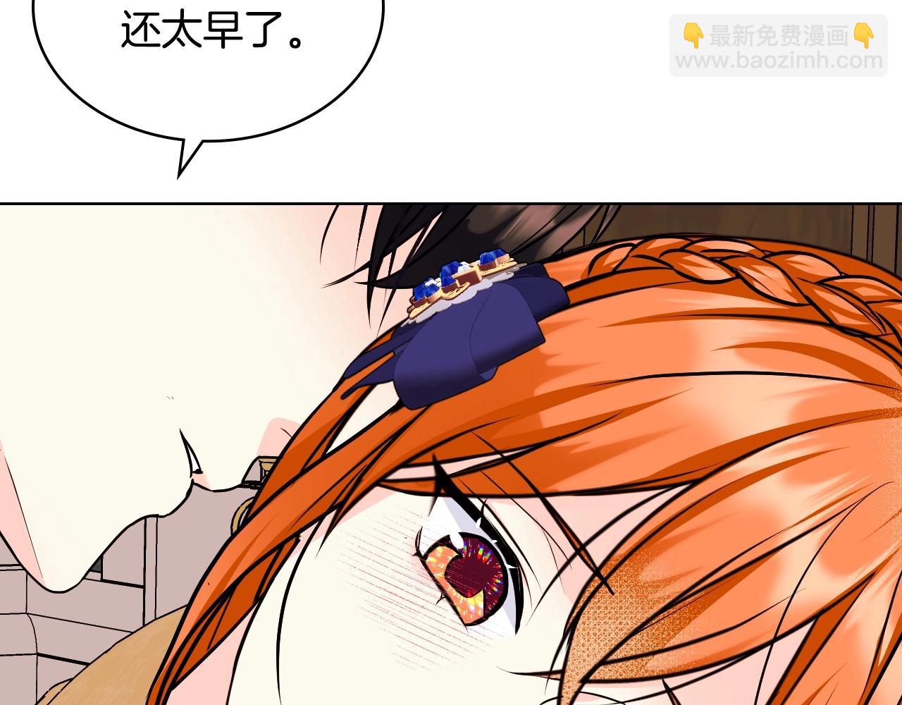 完结话 我们结婚啦41