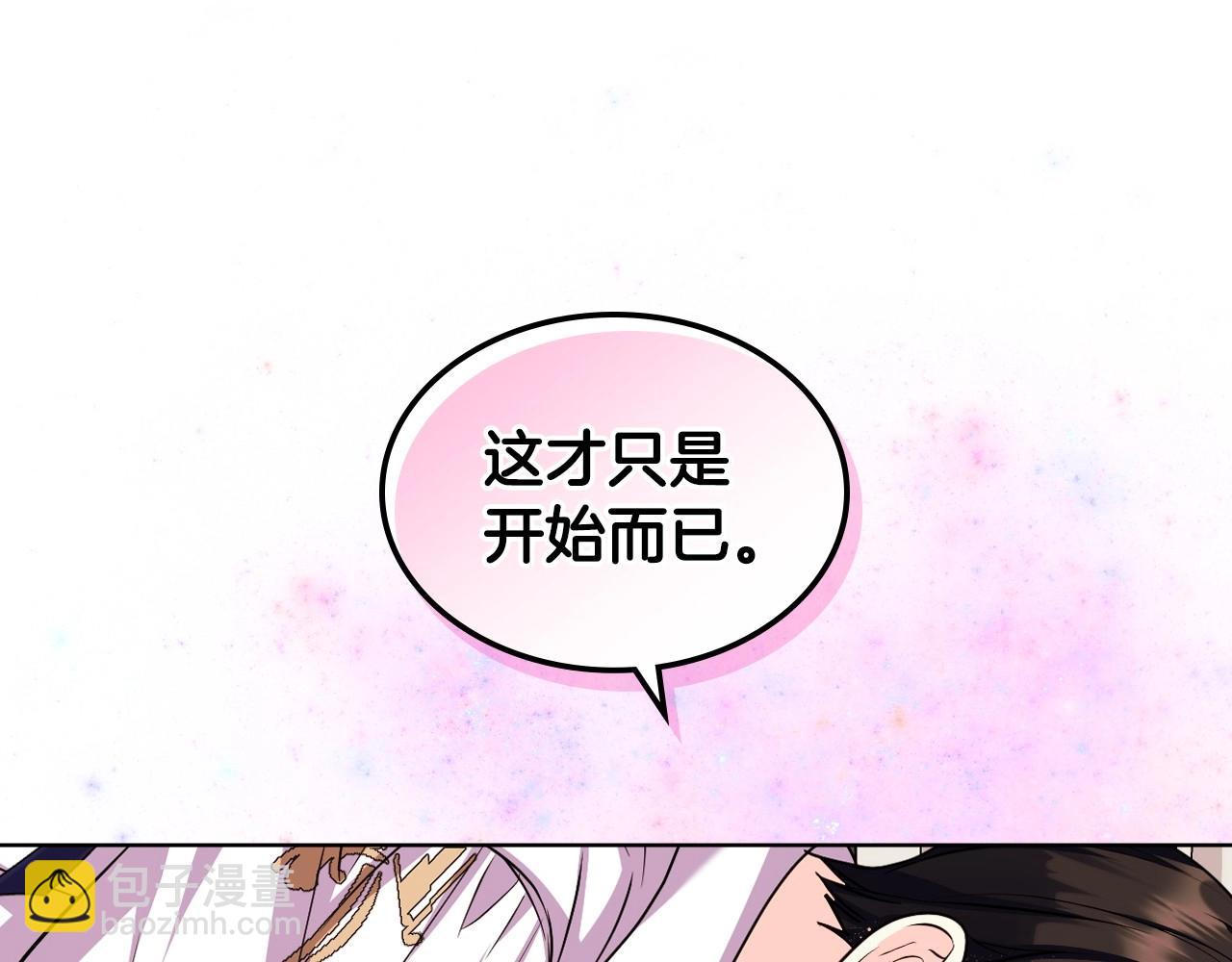 完结话 我们结婚啦43