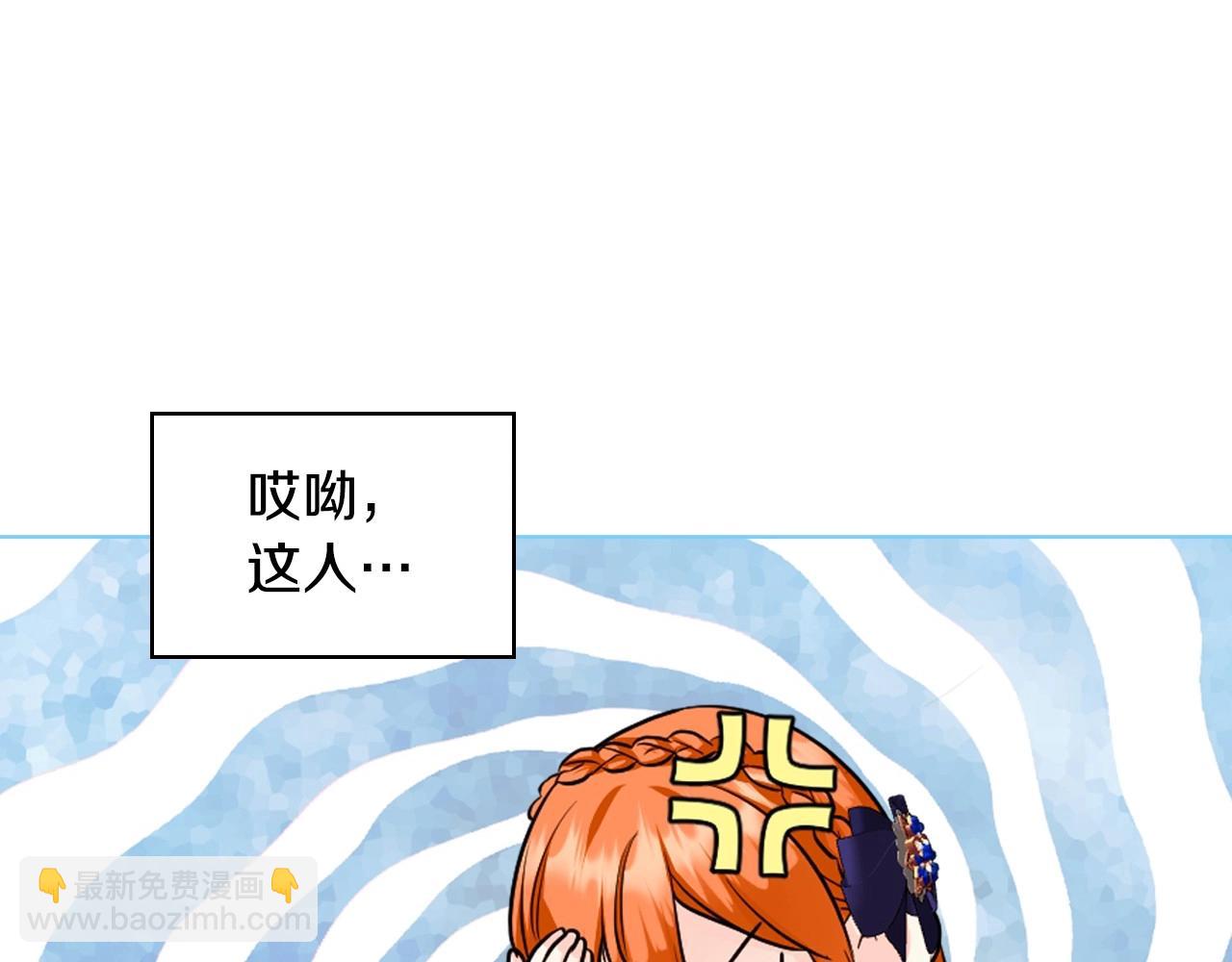 完结话 我们结婚啦5