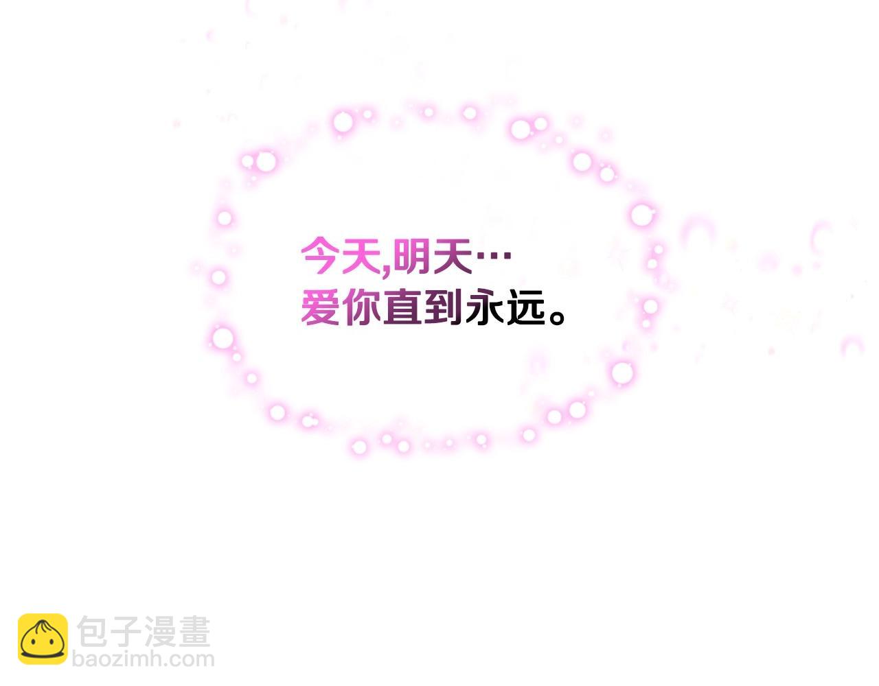 完结话 我们结婚啦51