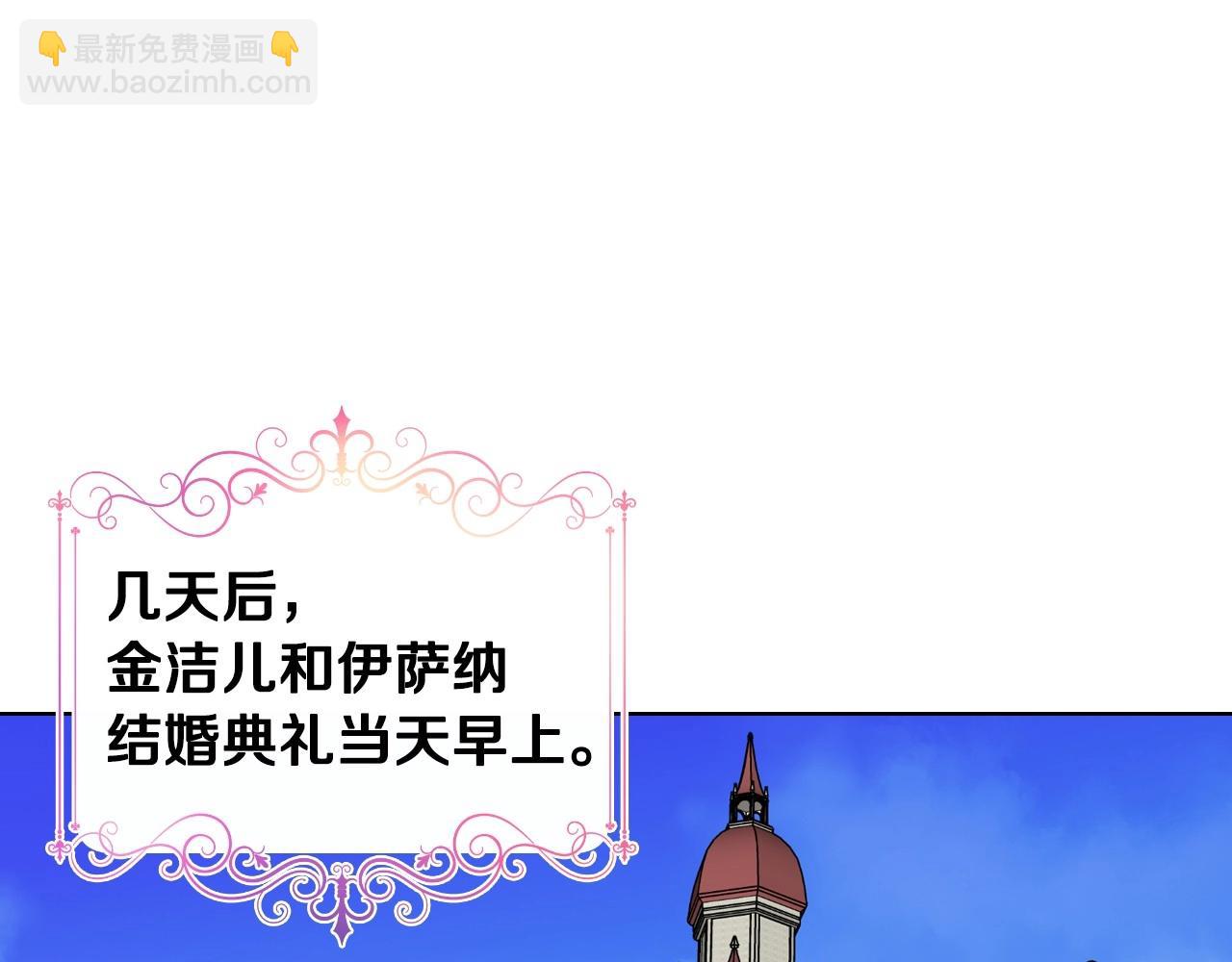 完结话 我们结婚啦55