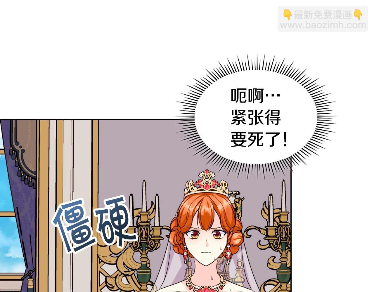完结话 我们结婚啦60