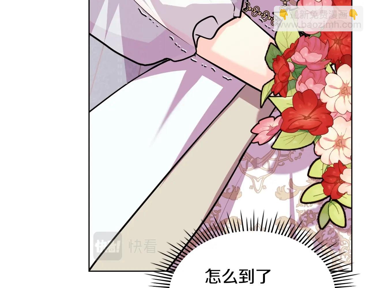 完结话 我们结婚啦64