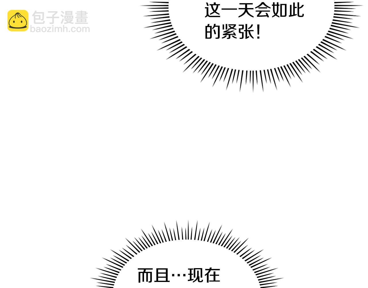 完结话 我们结婚啦65