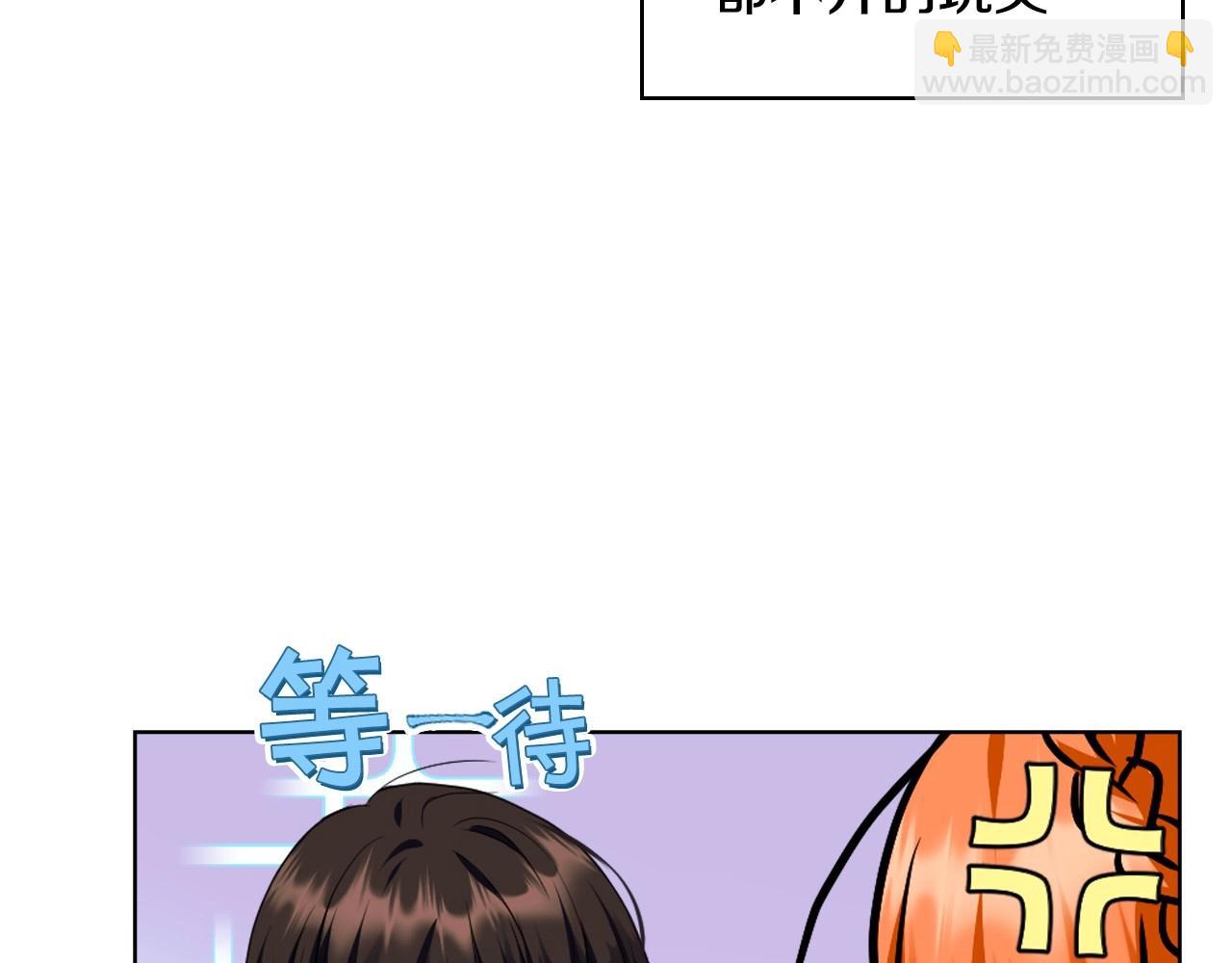 完结话 我们结婚啦7