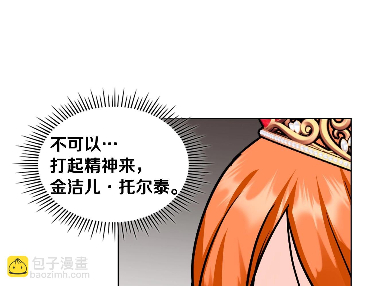 完结话 我们结婚啦70