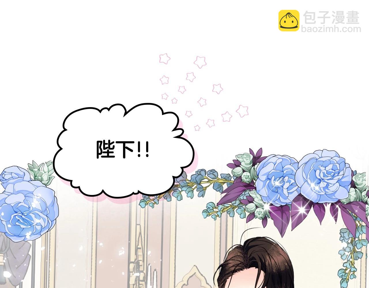 完结话 我们结婚啦75
