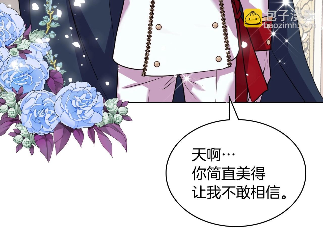 完结话 我们结婚啦77