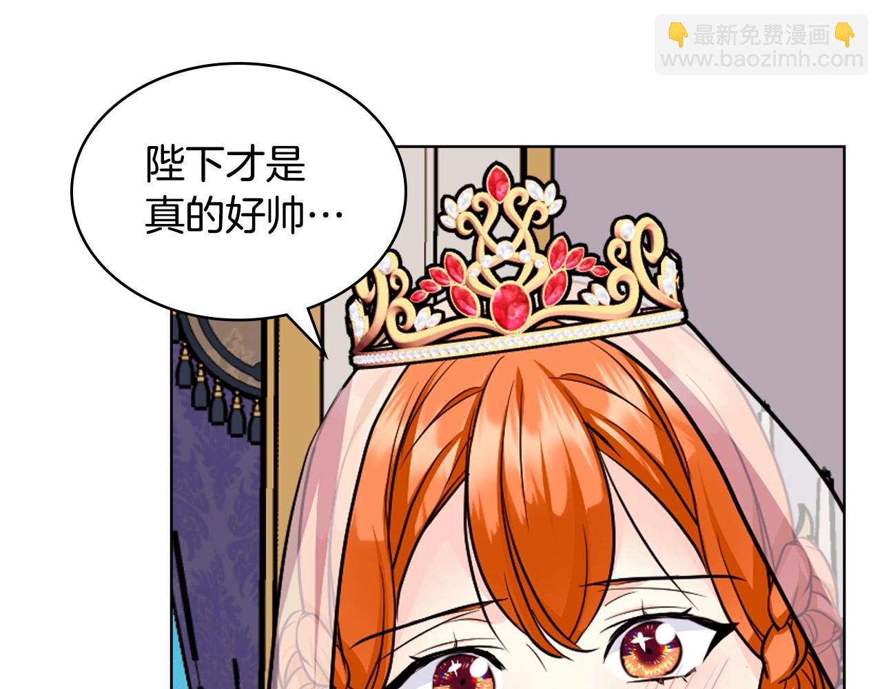 完结话 我们结婚啦79