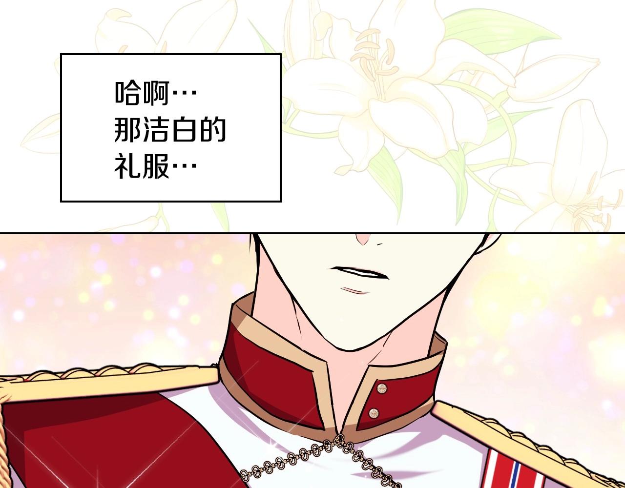 完结话 我们结婚啦82