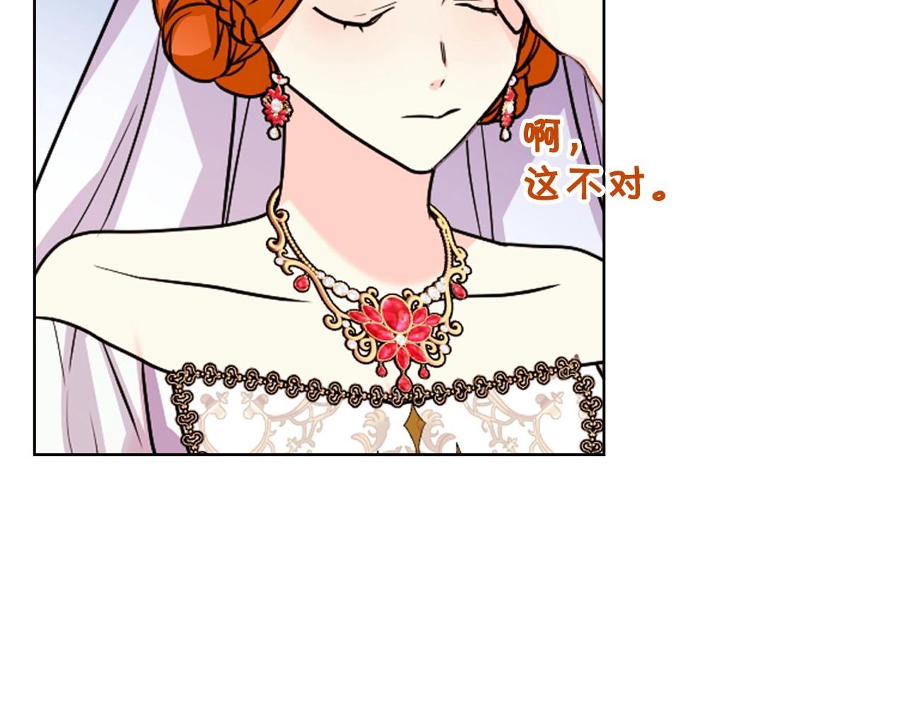 完结话 我们结婚啦85