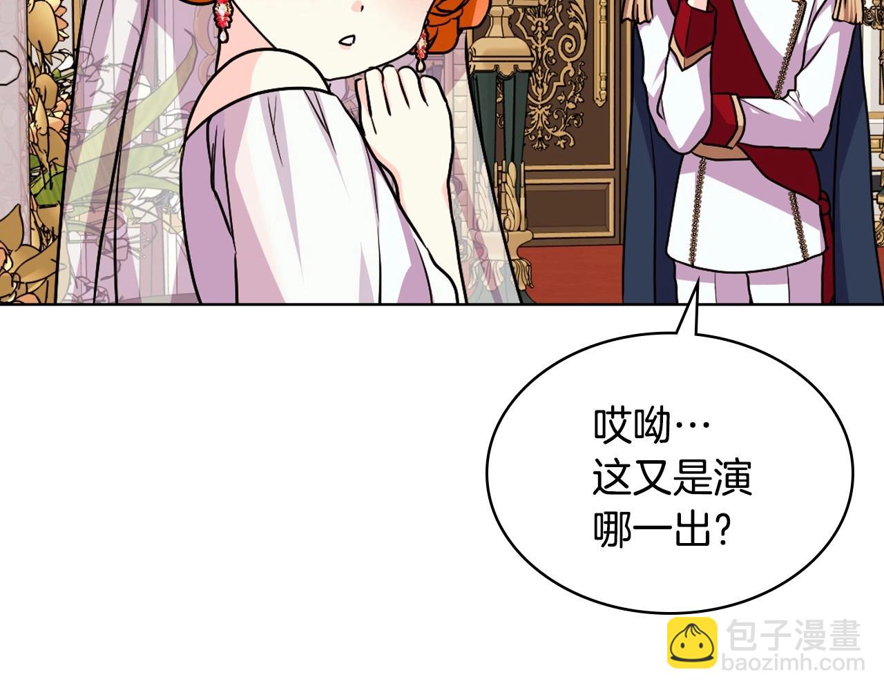 完结话 我们结婚啦87