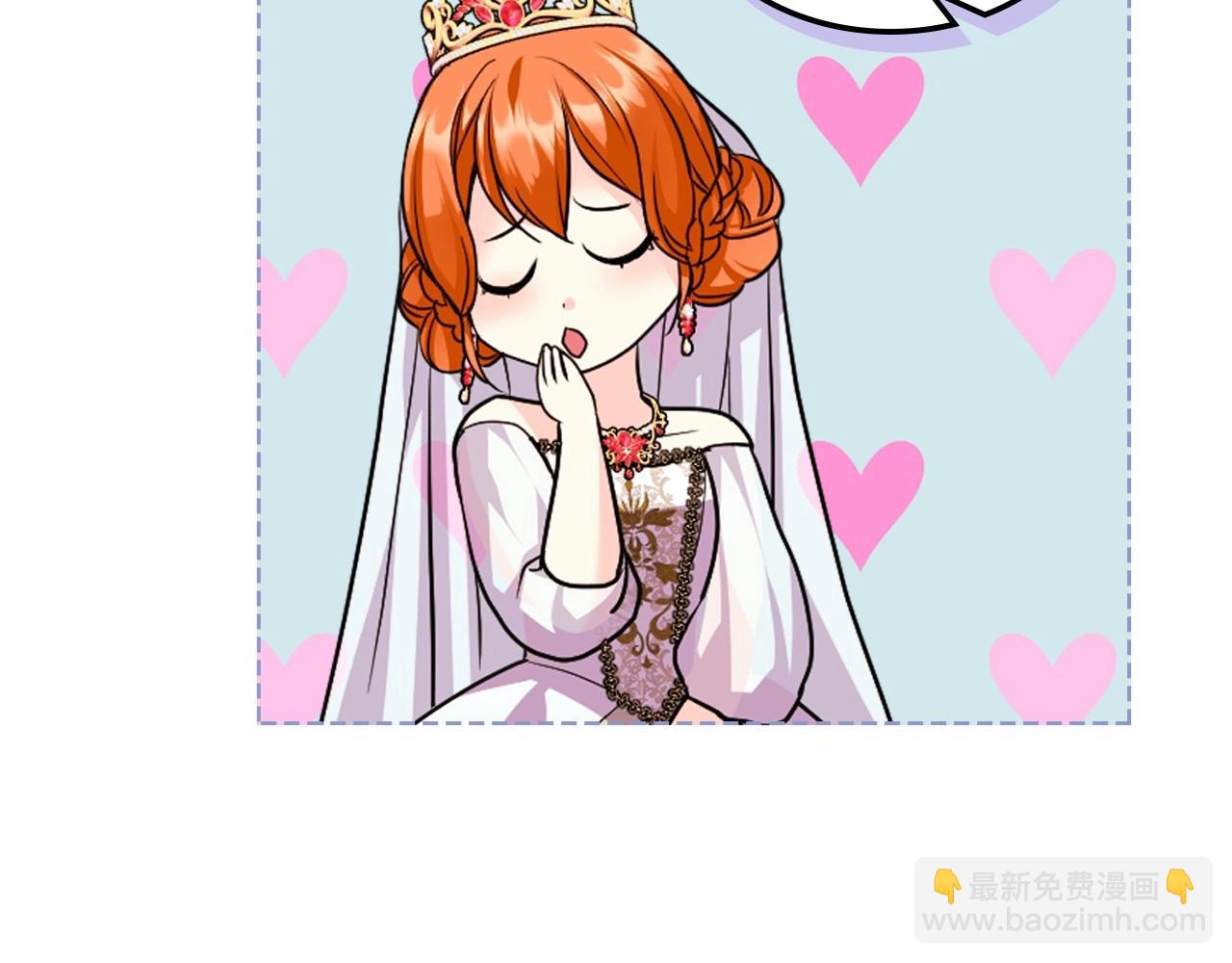完结话 我们结婚啦90