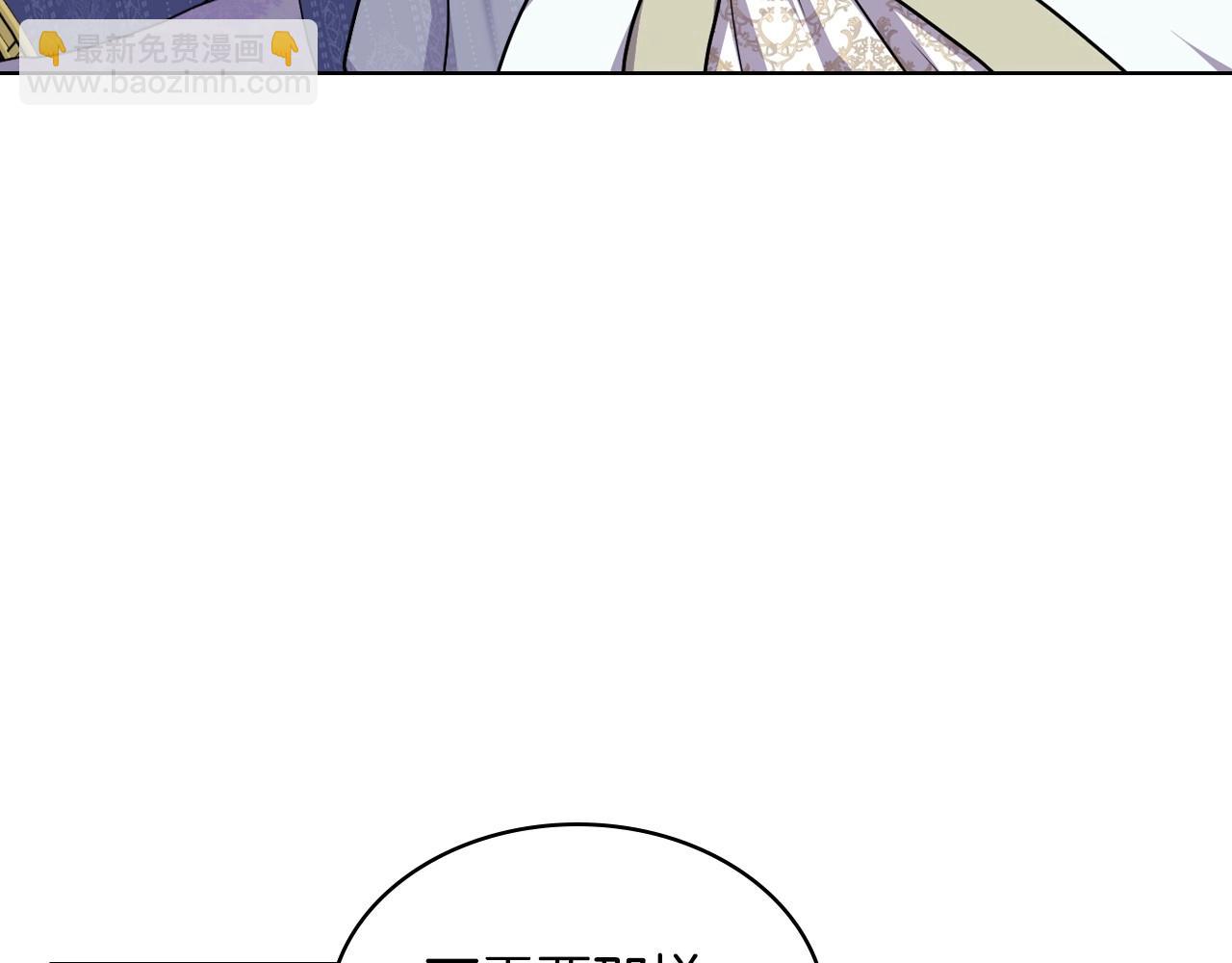 完结话 我们结婚啦93