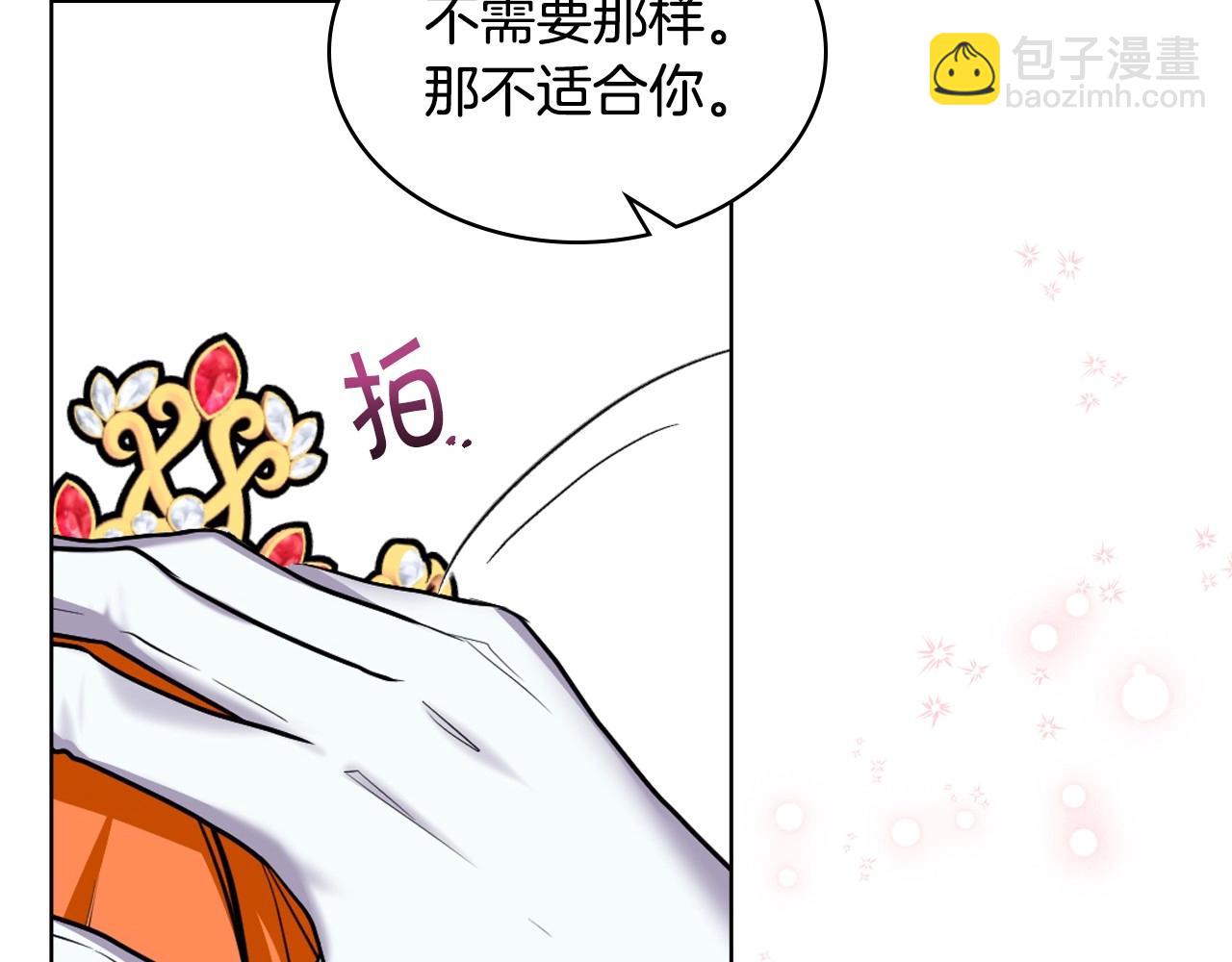 完结话 我们结婚啦94