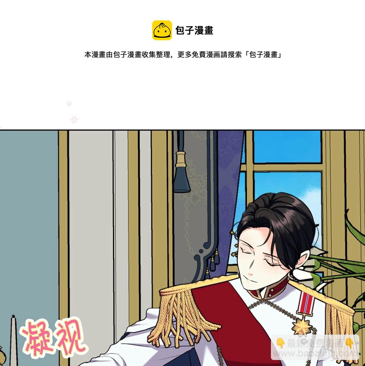 完结话 我们结婚啦96