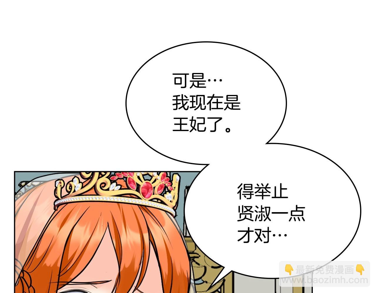 完结话 我们结婚啦99