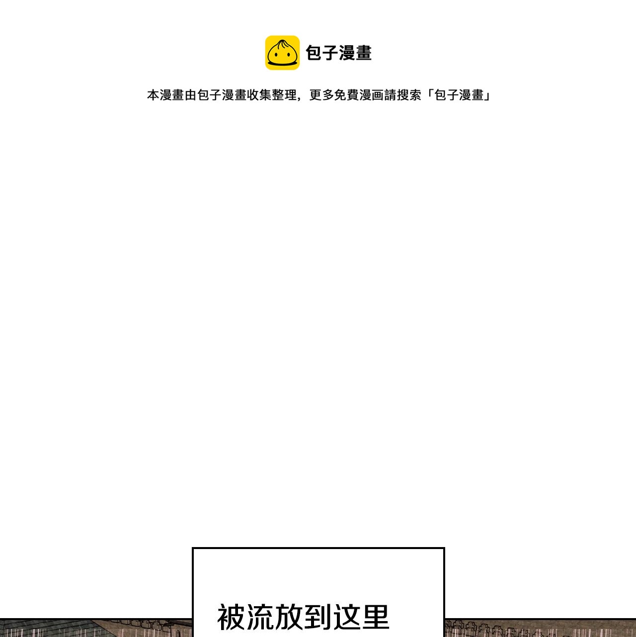 番外1 陛下他疯了吧？0