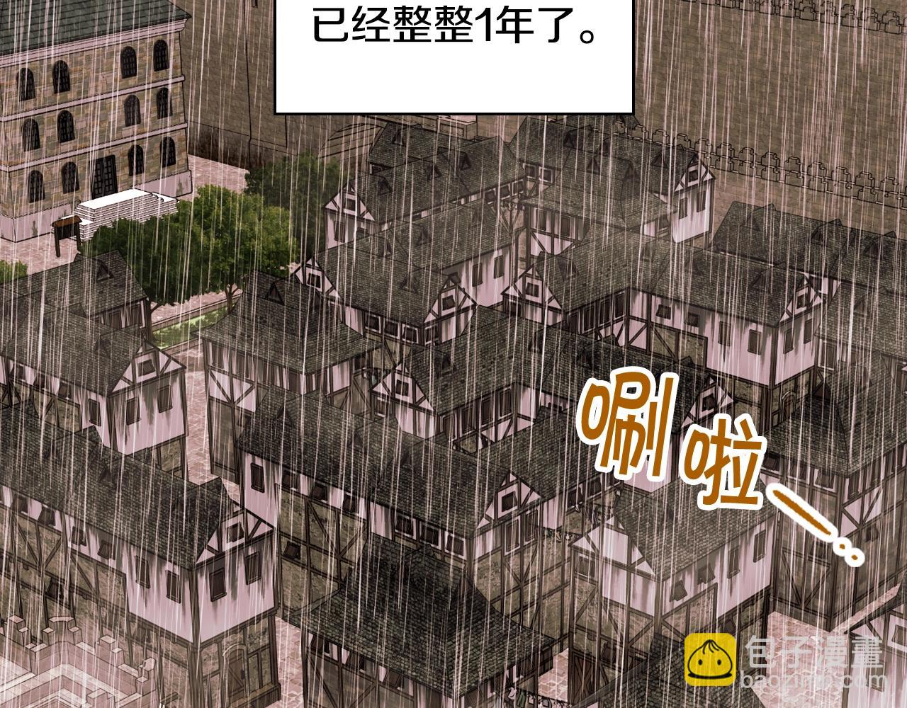 番外1 陛下他疯了吧？1