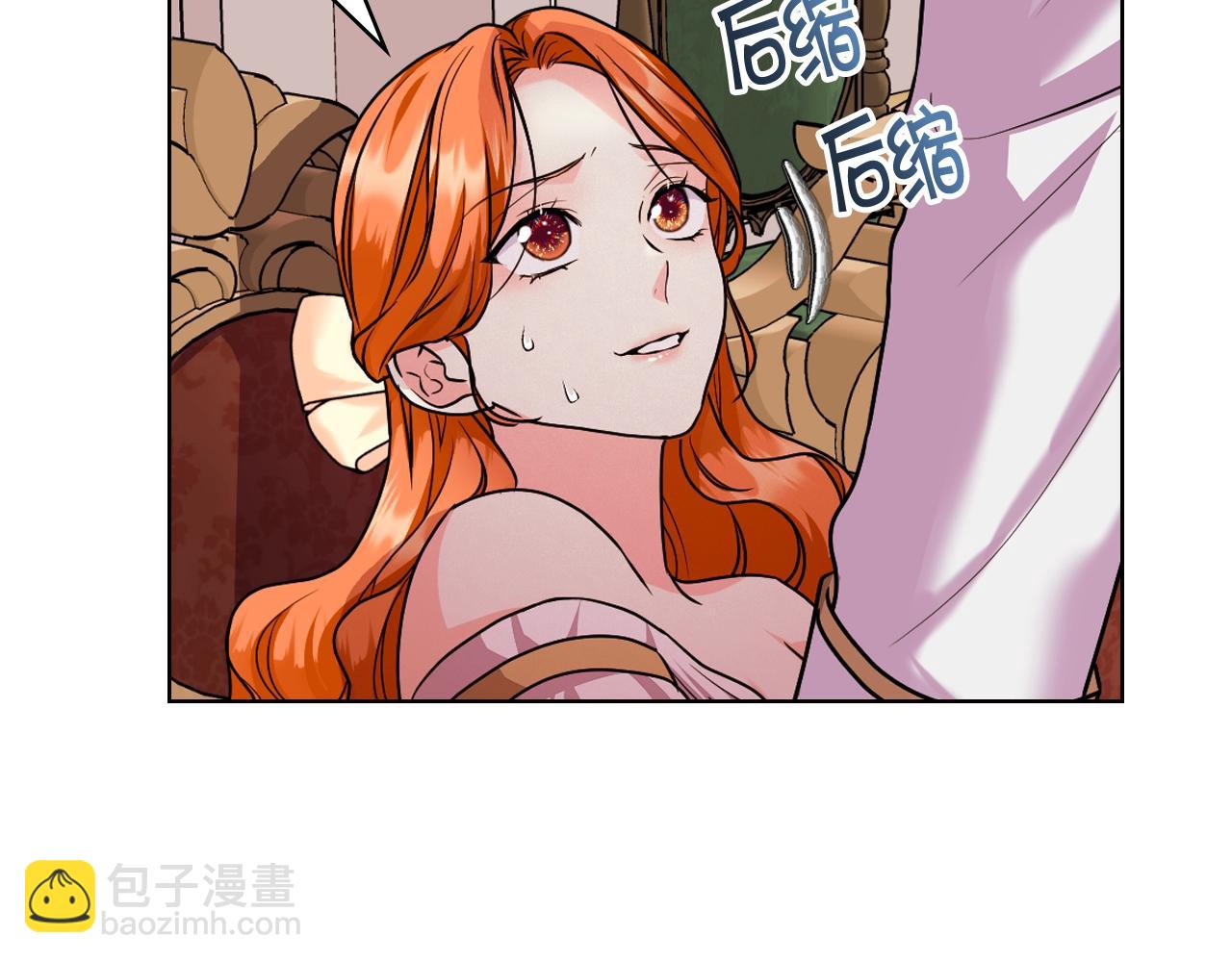 番外1 陛下他疯了吧？113