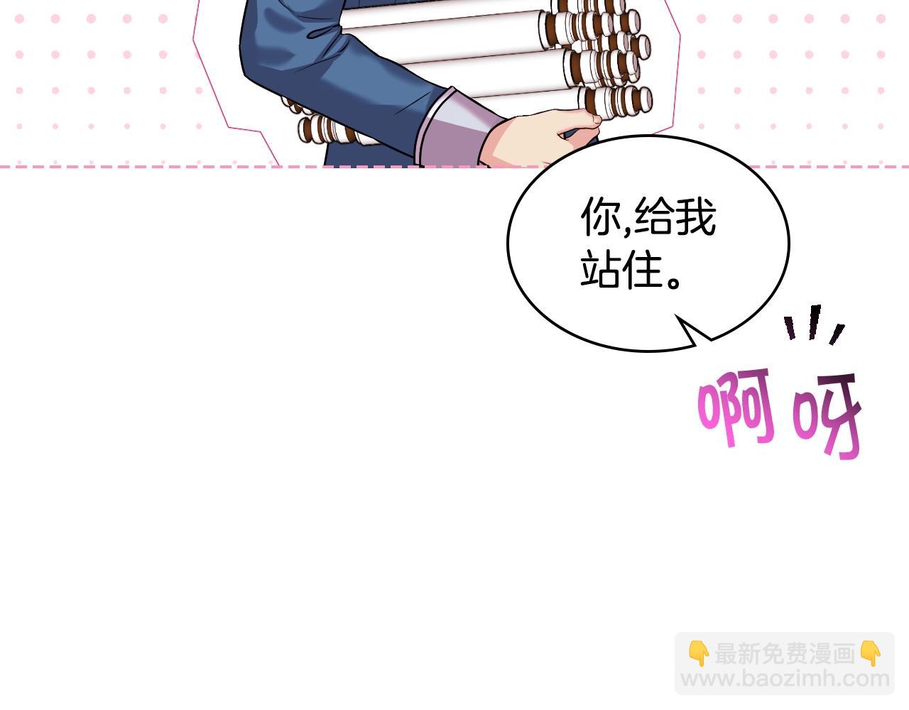 番外1 陛下他疯了吧？117