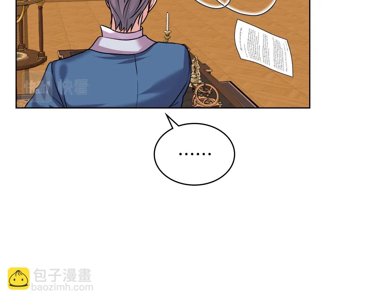 番外1 陛下他疯了吧？119