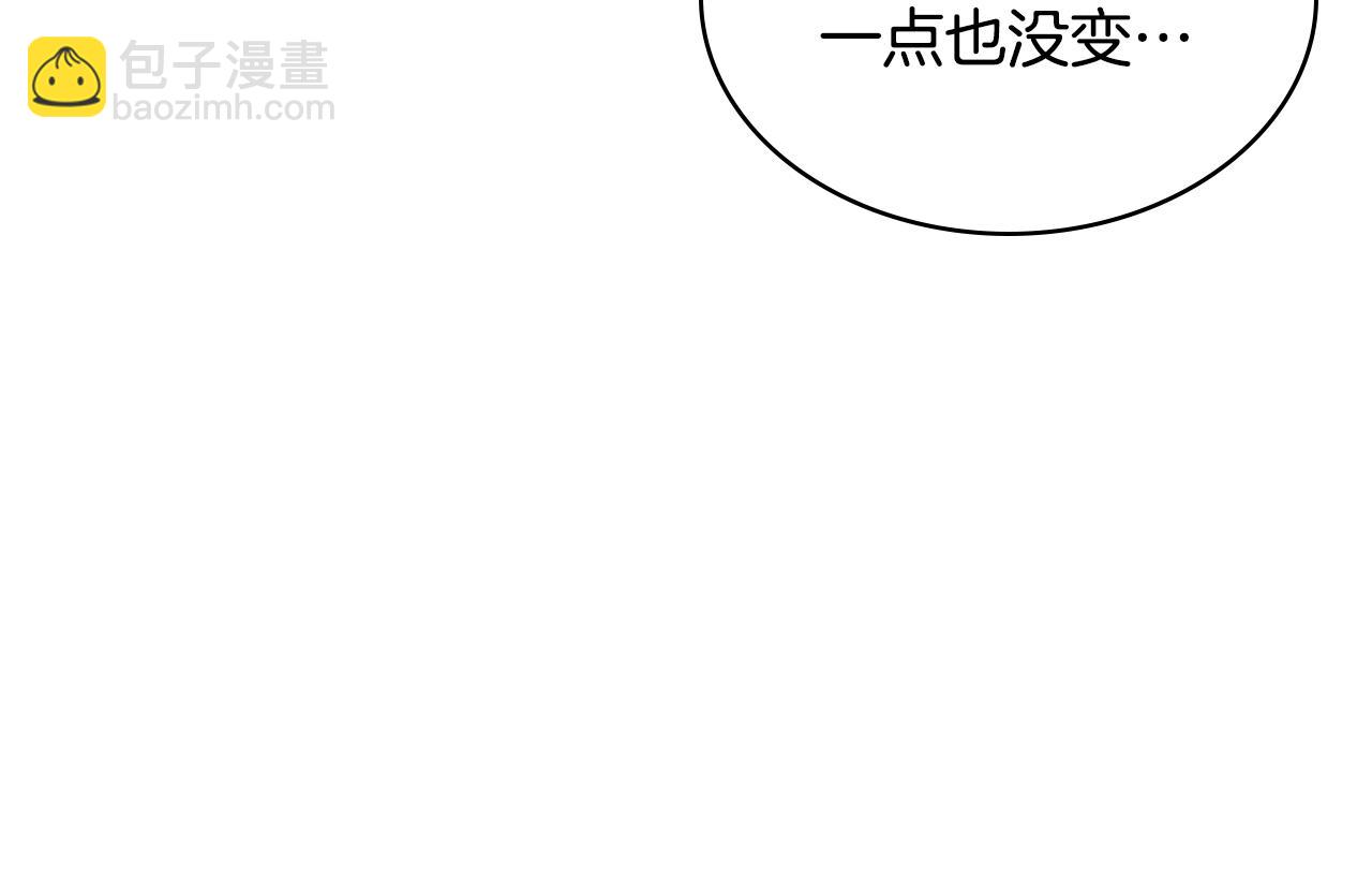 番外1 陛下他疯了吧？122