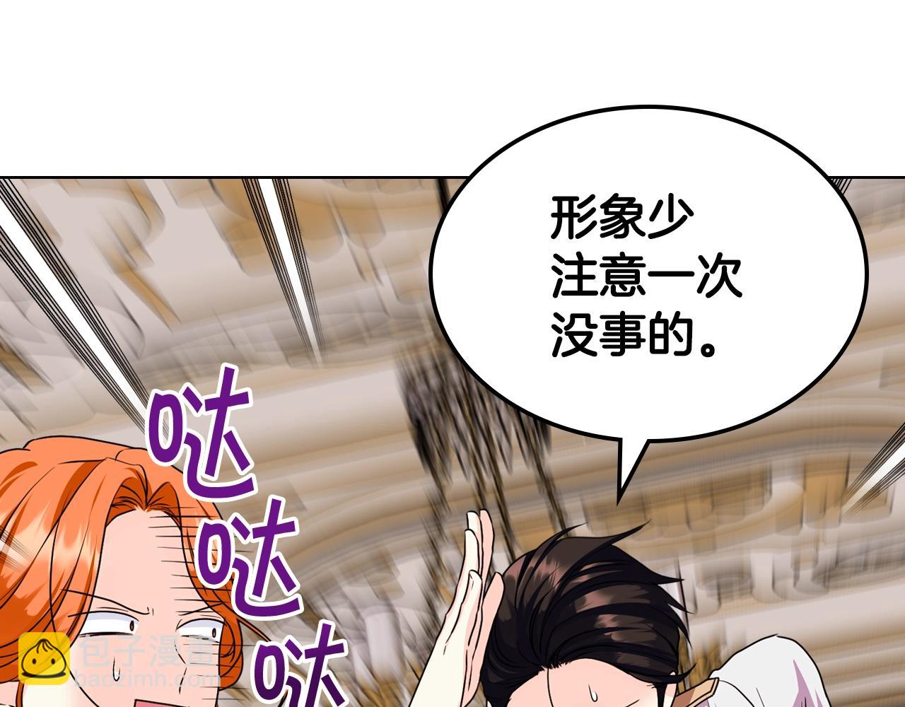 番外1 陛下他疯了吧？126