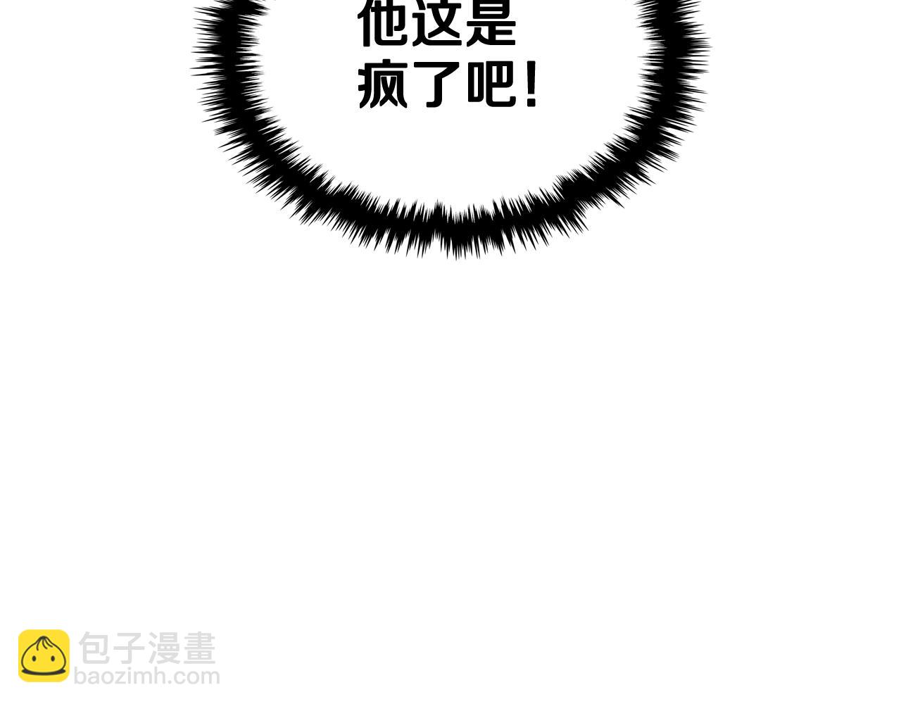 番外1 陛下他疯了吧？128