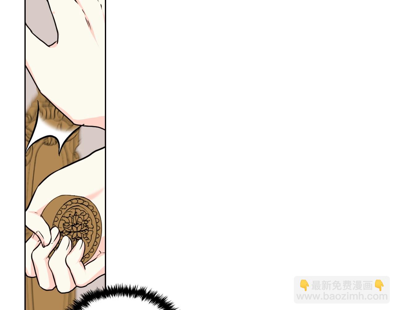 番外1 陛下他疯了吧？134