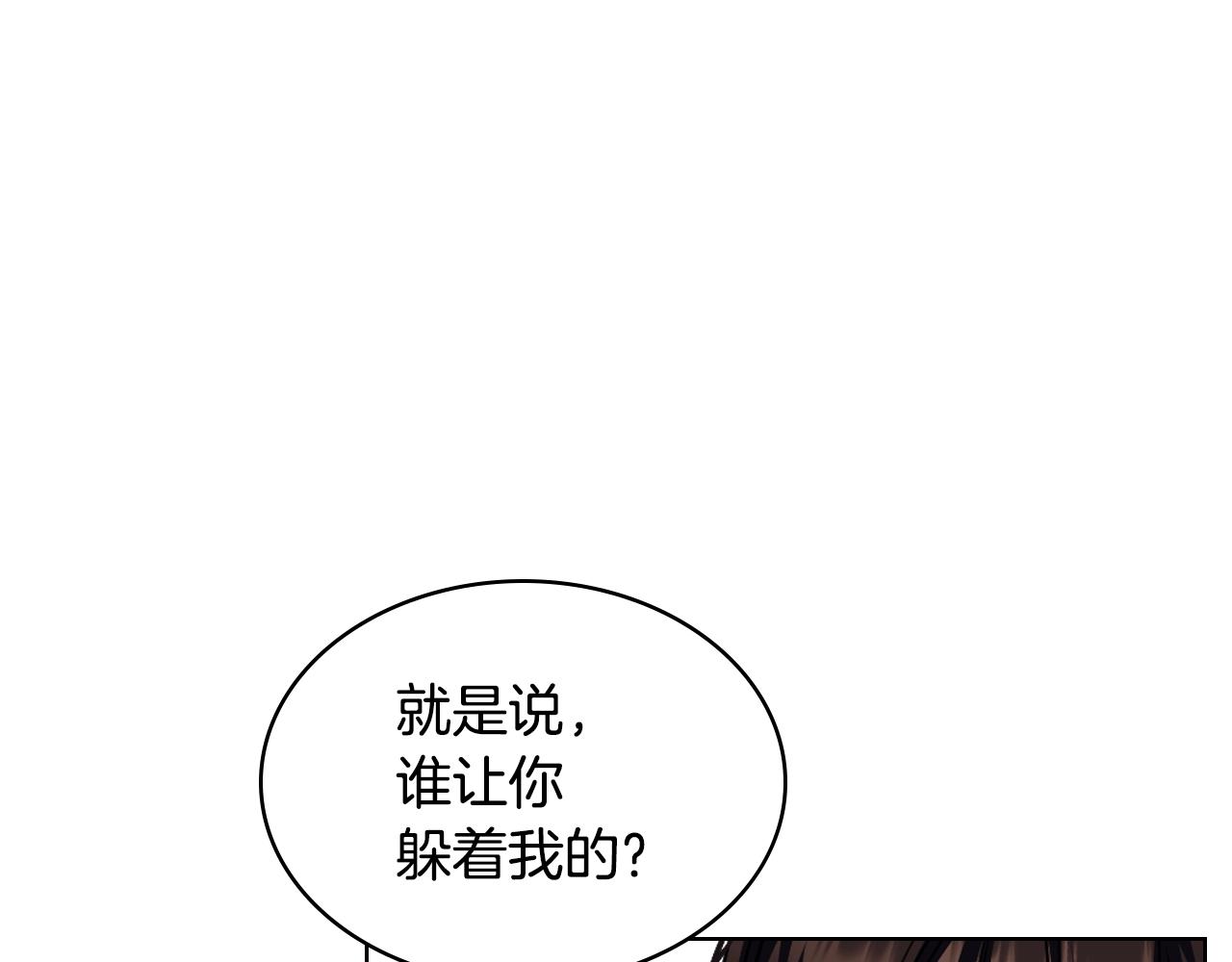 番外1 陛下他疯了吧？145
