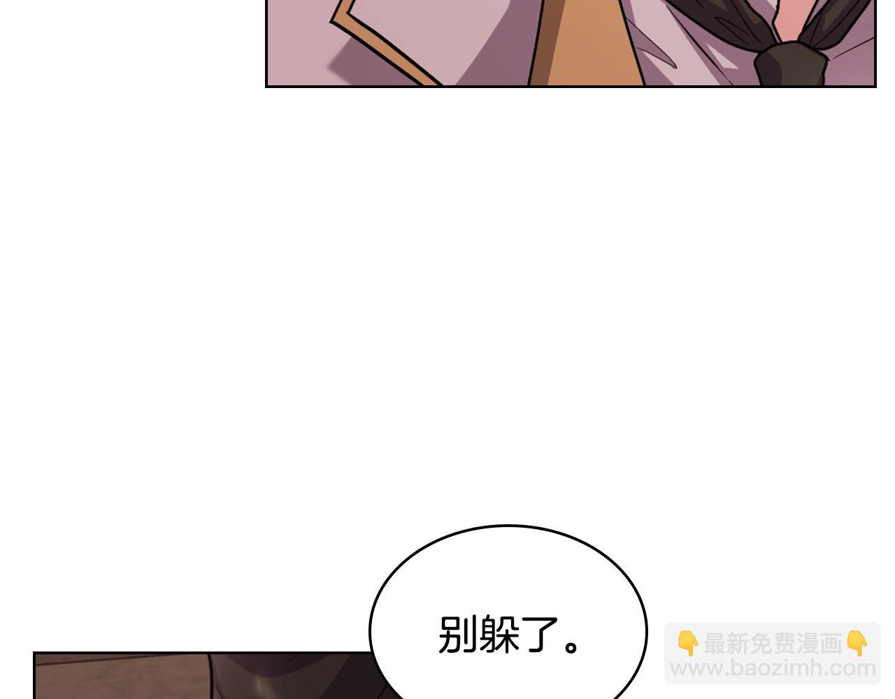 番外1 陛下他疯了吧？147