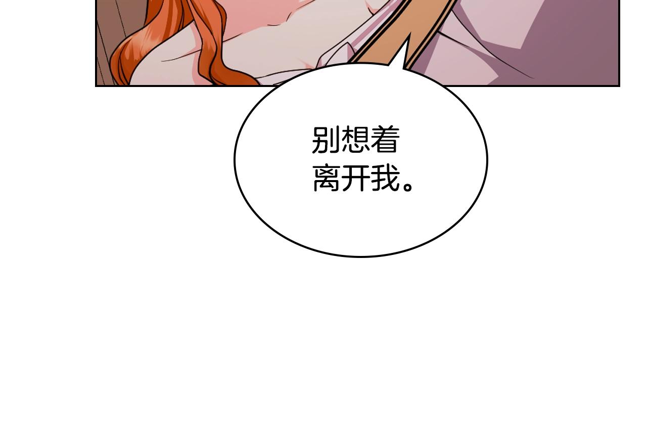 番外1 陛下他疯了吧？151