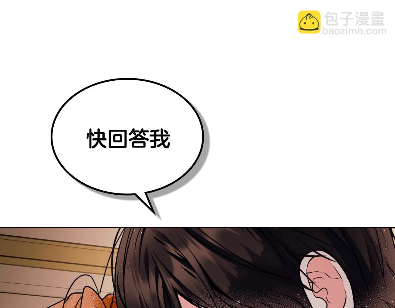番外1 陛下他疯了吧？157